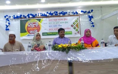 আখাউড়ায় তিন দিন ব্যাপী ফলদ বৃক্ষ মেলার উদ্ভোধন।