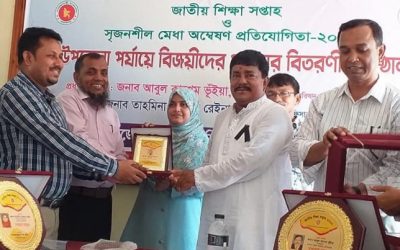 উপজেলার শ্রেষ্ঠ শিক্ষকের পুরস্কার গ্রহন করলেন রাকিবুল ইসলাম।