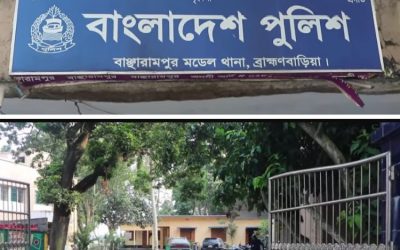 ব্রাহ্মণবাড়িয়ায় হাজতখানায়  যুবকের রহস্যজনক মৃত্যু।