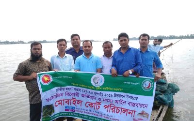 আখাউড়ার তিতাস নদী সহ বিভিন্ন জলাশয়ে অভিযান চালিয়ে কারেন্ট জাল জব্দ।
