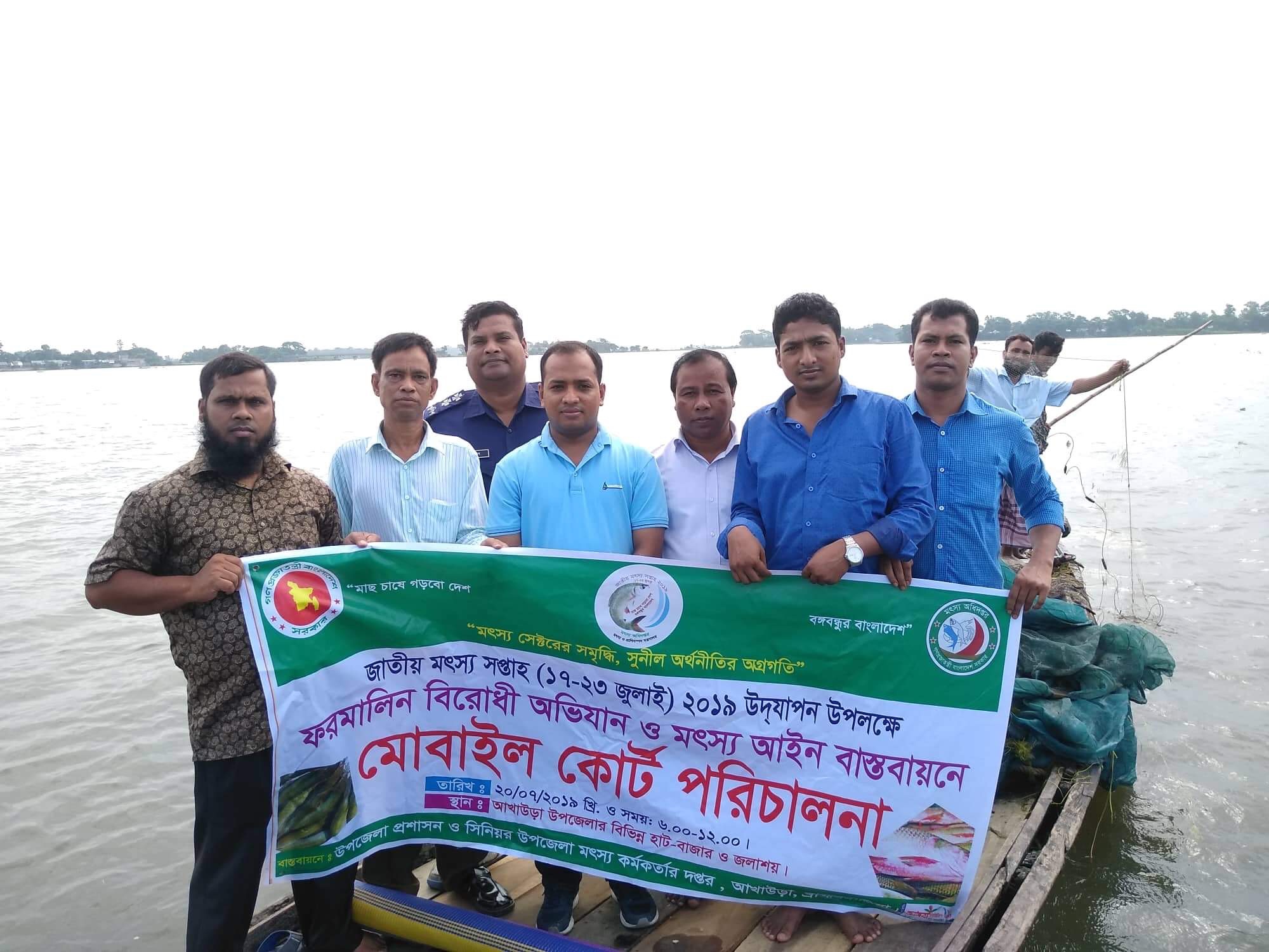 আখাউড়ার তিতাস নদী সহ বিভিন্ন জলাশয়ে অভিযান চালিয়ে কারেন্ট জাল জব্দ।