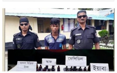 আখাউড়ায় ইয়াবা ও ফেন্সিডিল সহ মাদক ব্যবসায়ী আটক।