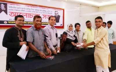 আখাউড়ায় ফা‌হিম গণ মানু‌ষের নেতা বঙ্গবন্ধু বিষয়ক রচনা প্র‌তি‌যো‌গিতায় প্রথম হ‌য়ে‌ছে।