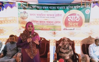 আখাউড়ায়  আউশ ধান প্রদর্শনী ও মাঠ দিবস অনুষ্ঠিত