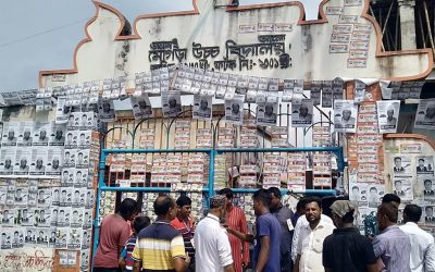 মোগড়া বহুমূহী উচ্চ বিদ্যালয়ের ম্যানেজিং কমিটির অবিভাবক প্রতিনিধি নির্বাচন  সম্পূন্ন।