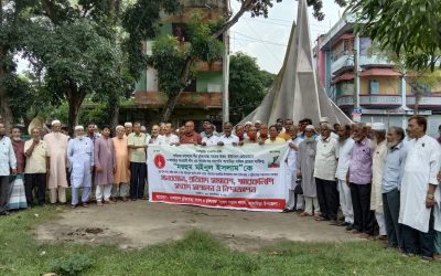 আখাউড়ায় ভূয়া মুক্তিযোদ্ধা বলা ও বাড়ি ভাঙ্গার নোটিশের প্রতিবাদে মানববন্ধন অনুষ্ঠিত।
