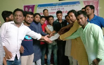 আখাউড়ায় জাতীয়তাবাদী নবীন দলের প্রস্তুতী সভা অনুষ্ঠিত।