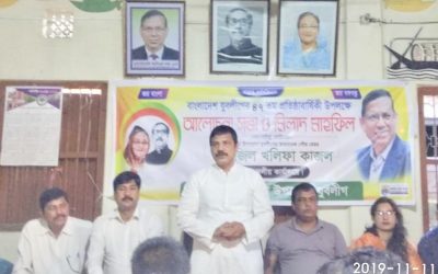 আখাউড়ায় যুবলীগের ৪৭তম প্রতিষ্ঠা বার্ষিকী পালিত।
