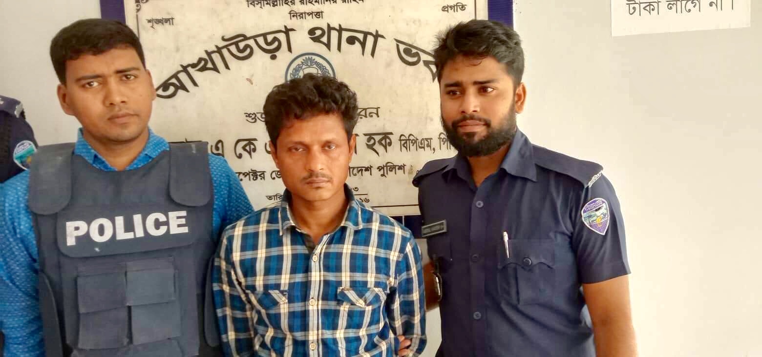 আখাউড়ায় ৫ বছরের সাজাপ্রাপ্ত আসামি গ্রেফতার ।