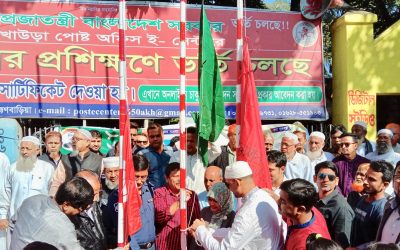 আখাউড়া মুক্ত দিবস পালিত