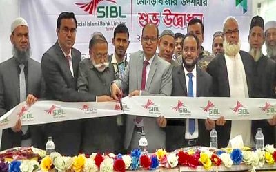 আখাউড়ায় সোস্যাল ইসলামী ব্যাংকের উপ-শাখার  উদ্ভোধন।