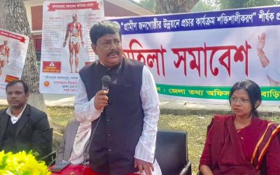 আখাউড়ায় গ্রামীন জনগোষ্ঠীর উন্নয়নে মহিলা সমাবেশ