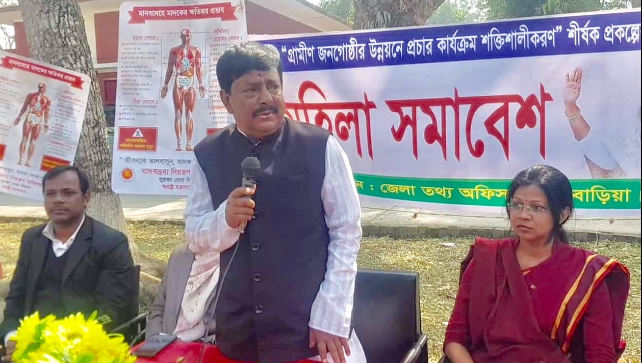 আখাউড়ায় গ্রামীন জনগোষ্ঠীর উন্নয়নে মহিলা সমাবেশ