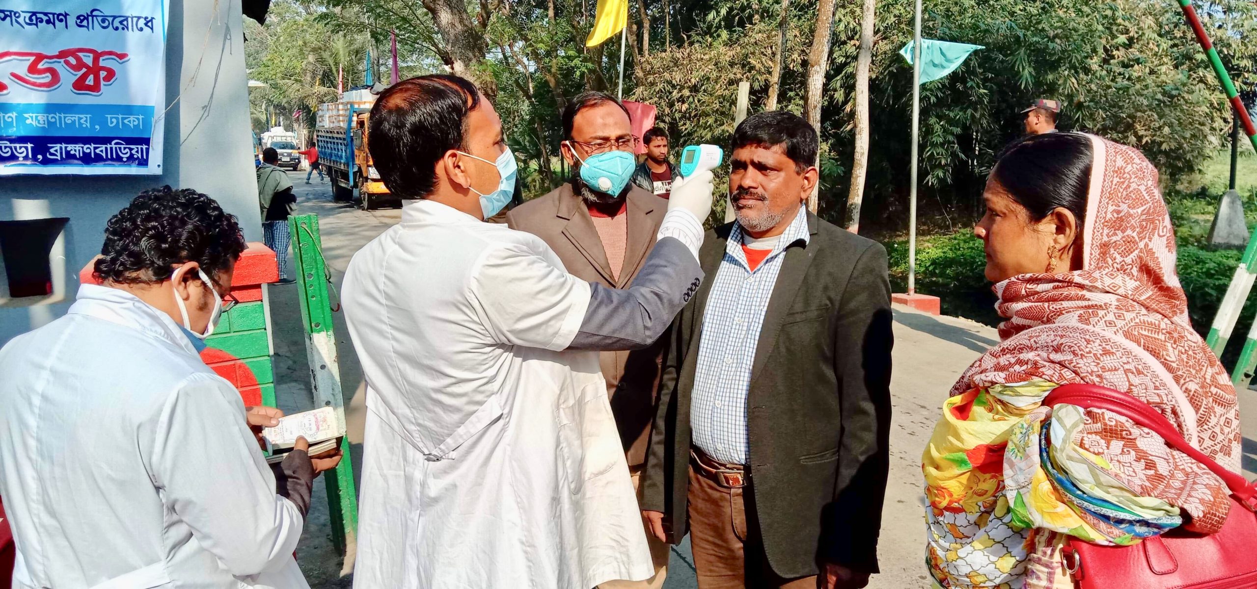 আখাউড়া ইমিগ্রেশনে করোনা ভাইরাস সনাক্তকরণে ডিজিটাল থার্মোমিটার ।