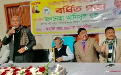 ৫ই মার্চ আওয়ামিলীগের সম্মেলন সভাপতি পদে ৪ হেবিওয়েট প্রার্থী