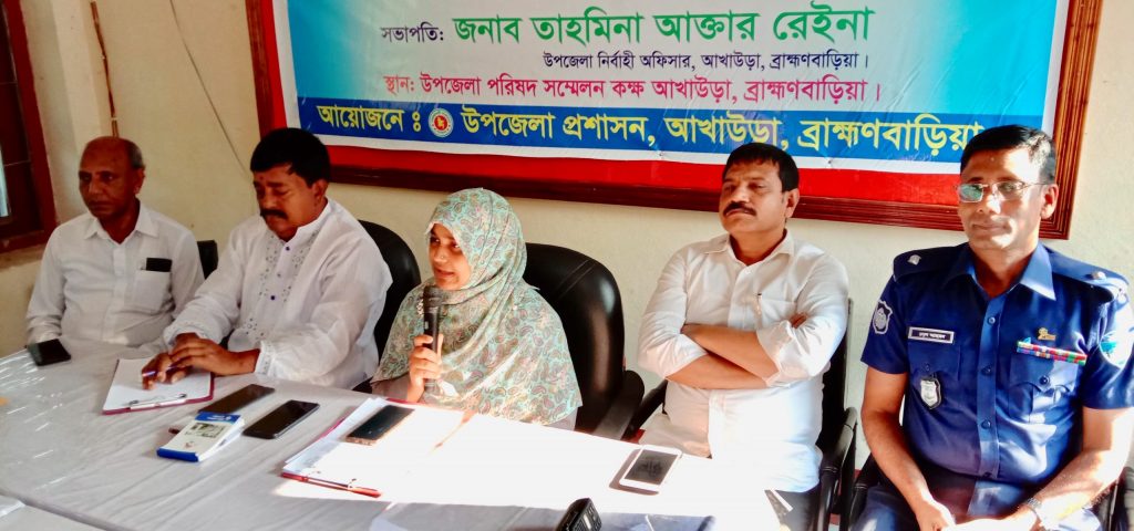 আখাউড়ায় করোনাভাইরাস সংক্রান্ত জরুরি সভা অনুষ্ঠিত
