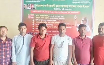 আখাউড়া উপজেলা যুবদলের ৫ টি ইউনিয়ন কমিটি বিলুপ্ত ঘোষণা