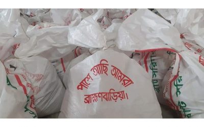 ব্রাহ্মণবাড়িয়ায় ওবায়দুল মোকতাদির চৌধুরীর পক্ষ থেকে অসহায়দের মাঝে খাদ্য সামগ্রী বিতরণ