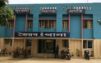 ভৈরব থানা পুলিশের এক এসআই করোনায় আক্রান্ত হওয়ায় থানার ১৫ পুলিশ সদস্যকে কোয়ারেন্টিনে