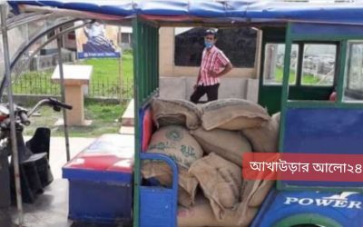ব্রাহ্মণবাড়িয়া বিজয়নগরে ১০ টাকা কেজি চালের ১৪ বস্তা চাল আটক