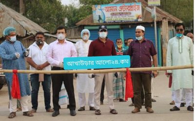 নবীনগর থেকে কসবা আসার প্রবেশপথ বন্ধ ঘোষণা