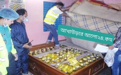 রংপুরে মজুত রাখা টিসিবির ১২৩৮ লিটার সয়াবিন তেল উদ্ধার, আটক ২