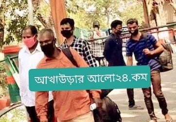 আখাউড়া ইমিগ্রেশন চেকপোস্ট দিয়ে ভারত থেকে ফিরেই কোয়ারেইন্টাইনে ১০ বাংলাদেশী