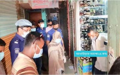 আখাউড়ায় ভ্রাম্যমাণ আদালতে ৬ ব্যবসায়ী ৪ নারী ক্রেতার জরিমানা ১১ দোকানে তালা