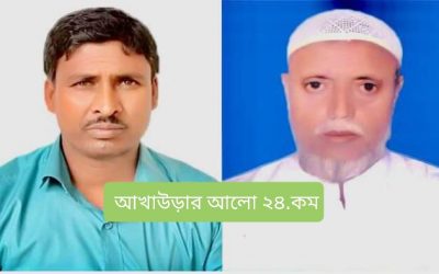 ব্রাহ্মণবাড়িয়ায় প্রধানমন্ত্রীর ঈদ উপহারে নিজেদের নাম দিলেন দুই ইউ পি সদস্য