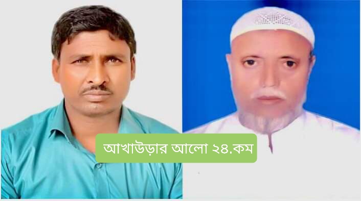 ব্রাহ্মণবাড়িয়ায় প্রধানমন্ত্রীর ঈদ উপহারে নিজেদের নাম দিলেন দুই ইউ পি সদস্য