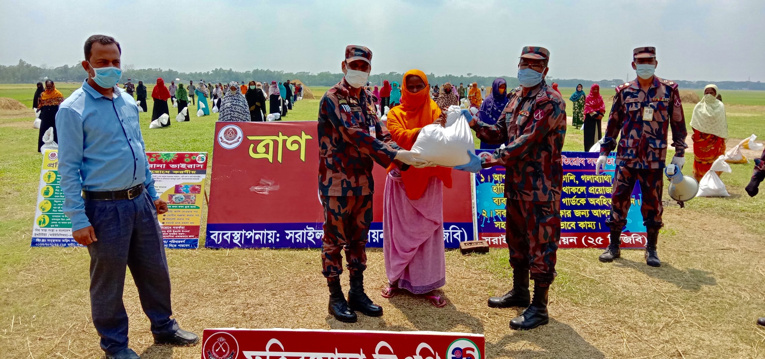 বিদ্যানন্দ ফাউন্ডেশনের খাদ্য সামগ্রী পৌঁছে দিচ্ছে বিজিবি