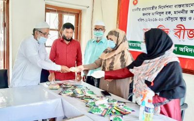 আখাউড়ায় প্রান্তিক কৃষকদের মাঝে সবজি বীজ বিতরণ কার্যক্রম উদ্ভোধন