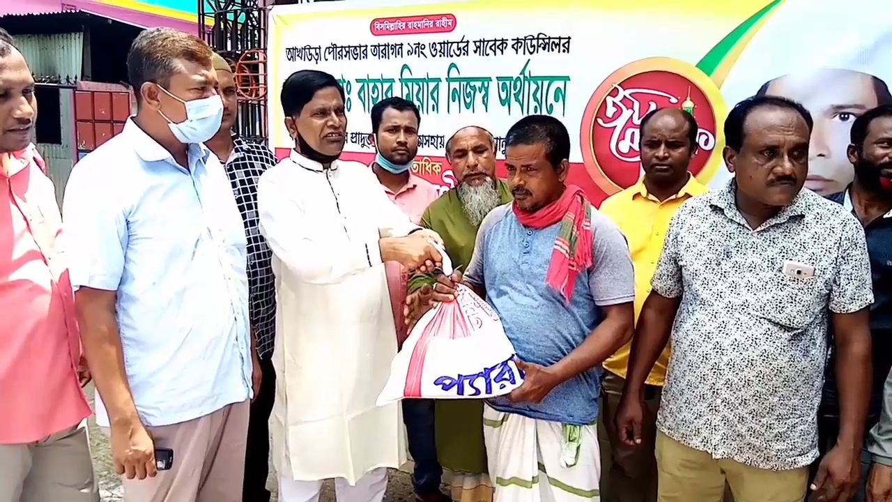আখাউড়ায় বাহার মিয়ার অর্থায়নে ছয় শতাধিক পরিবারে খাদ্যসামগ্রী ও ঈদ উপহার বিতরণ