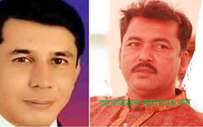 ব্রাহ্মণবাড়িয়ায় অনিয়মের অভিযোগে দুই ইউপি চেয়ারম্যান সাময়িক বরখাস্ত