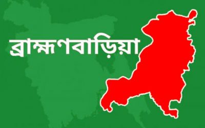 ব্রাহ্মণবাড়িয়ায় করোনার উপসর্গ নিয়ে ৩ জনের  মৃত্যু 