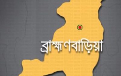 ব্রাহ্মণবাড়িয়ায় সর্বশেষ আসা ৩০৬ জনের ফলাফল করোনা নেগেটিভ