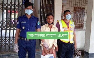 মাধবপুরে ভারতীয় গাঁজাসহ আটক ১