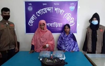 বিজয় নগরে গাঁজা সহ ২ জন মাদক সম্রাজ্ঞী গ্রেফতার