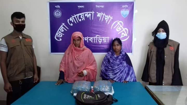 বিজয় নগরে গাঁজা সহ ২ জন মাদক সম্রাজ্ঞী গ্রেফতার