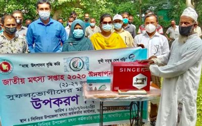 আখাউড়ায় মাছের পোনা অবমুক্ত,সেলাই মেশিন ও জাল বিতরণ