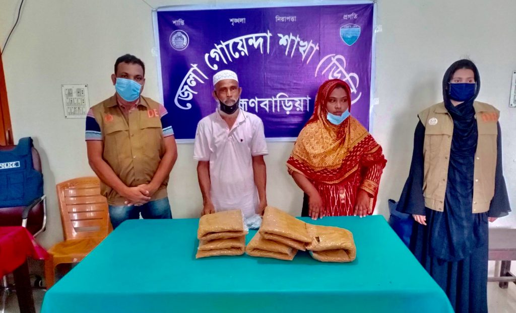 কসবায় গাঁজা সহ ০২ জন মাদক ব্যবসায়ী গ্রেফতার