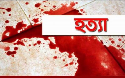 ব্রাহ্মণবাড়িয়ায় টাকার জন্য বাবাকে হত্যা করল ছেলে