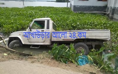 বিজয়নগরে পিকআপ ভ্যান খাদে পড়ে, ১ ব্যক্তির মৃত্যু