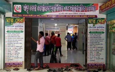 আখাউড়া মাতৃসেবা হাসপাতালের বিরুদ্ধে ভুল চিকিৎসার অভিযোগ