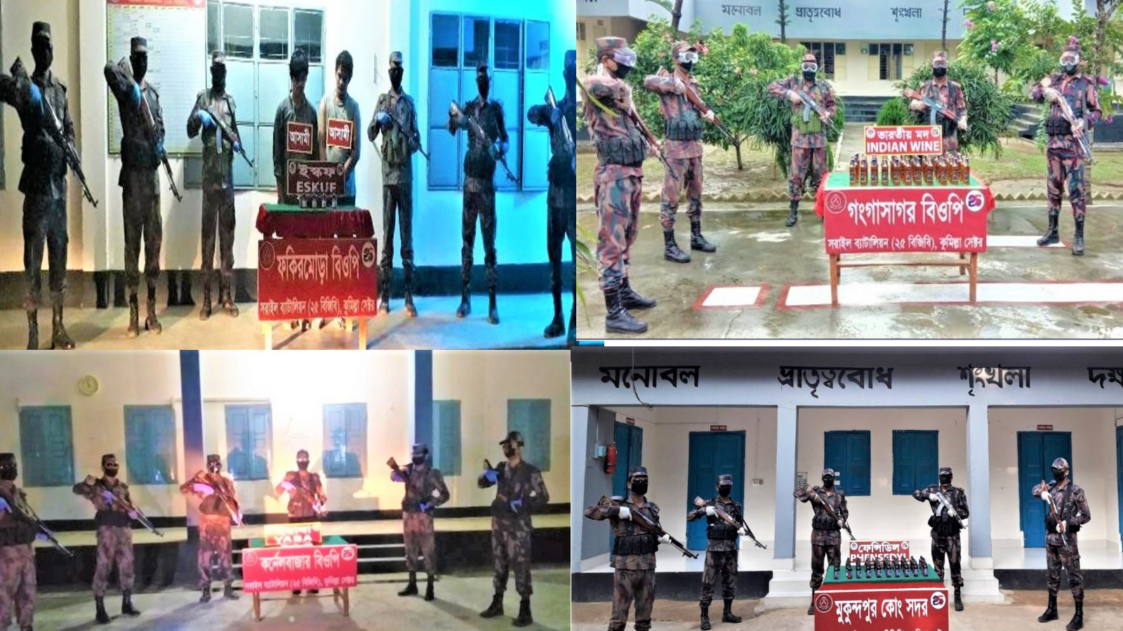 আখাউড়া ও বিজয়নগরে বিজিবি’র হাতে বিদেশি মদ ও মাদকসহ ২ ভাই আটক