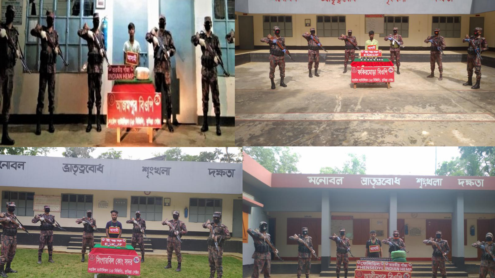 আখাউড়া,বিজয়নগরে বিজিবির অভিযানে ১৮ লাখের ও বেশি টাকার মাদকসহ আটক ৪