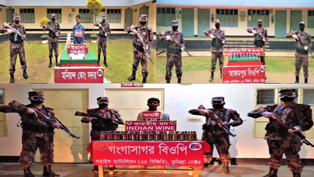 ব্রাহ্মণবাড়িয়ায় বিজিবির অভিযানে বিদেশি মদ ও মাদকসহ গ্রেফতার ২ জন