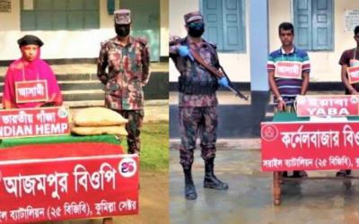 বিজিবির অভিযানে আখাউড়া ও বিজয়নগরে বিপুলসংখ্যক মাদক সহ গ্রেফতার ৩