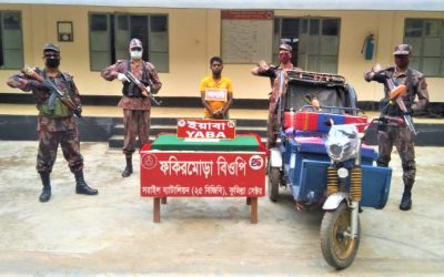 আখাউড়ায় অটোরিকশা ও বিপুলসংখ্যক মাদকসহ ১পাচারকারী আটক