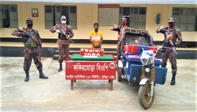 আখাউড়ায় অটোরিকশা ও বিপুলসংখ্যক মাদকসহ ১পাচারকারী আটক